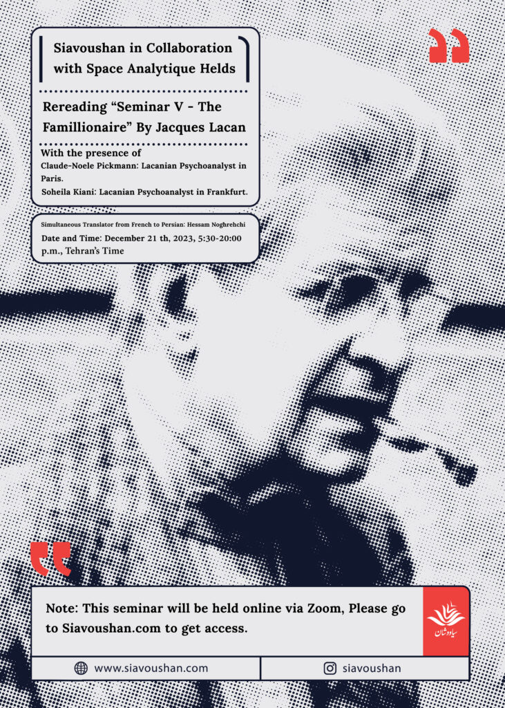 Rereading "Seminar V - The Famillionaire" By Jacques Lacan